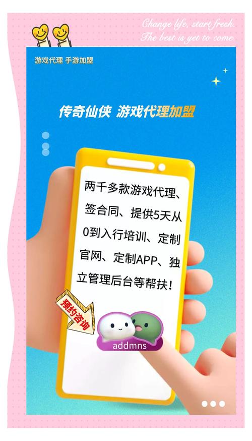 苹果用户注意啦！从官网下载盛大正版传奇手游的详细指南