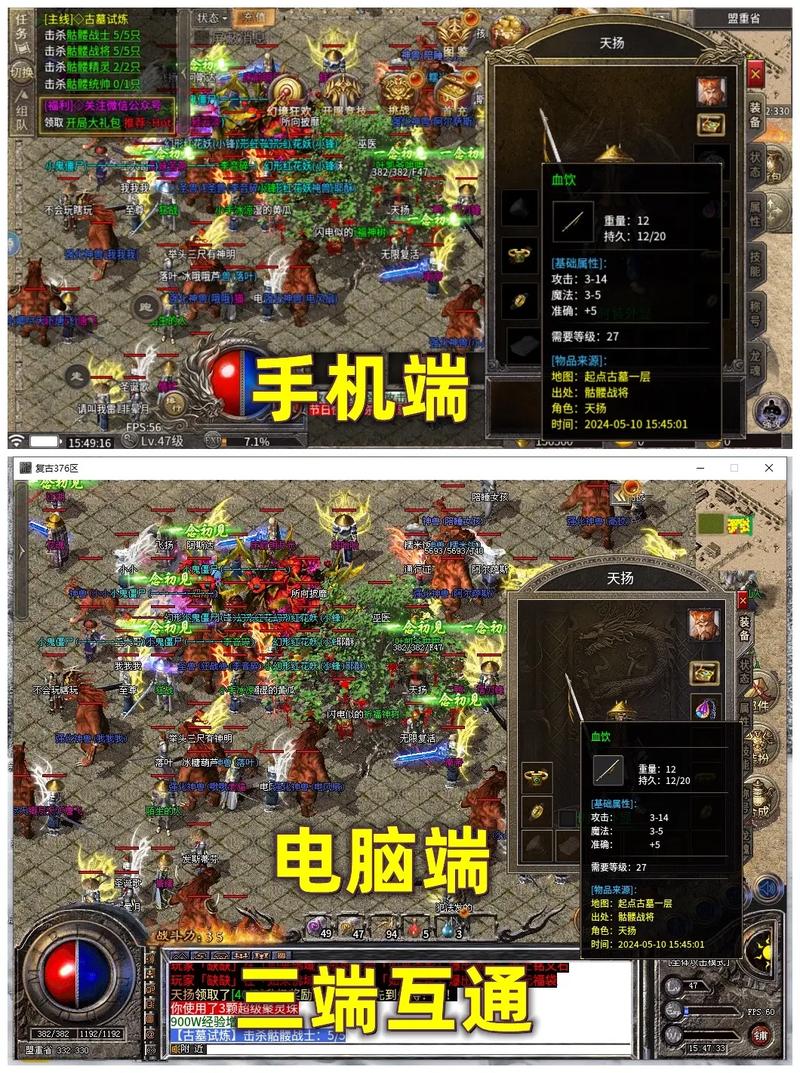 传奇手游变速加速软件_传奇手游攻击变速器免费下载_传奇手游攻击变速器下载苹果