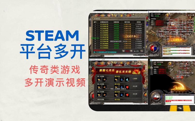 传奇手游变速加速软件_传奇手游攻击变速器下载苹果_传奇手游攻击变速器免费下载