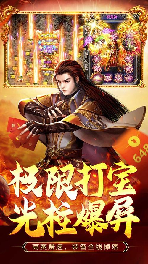传奇一战封神_传奇第一战_一战称王传奇手游下载