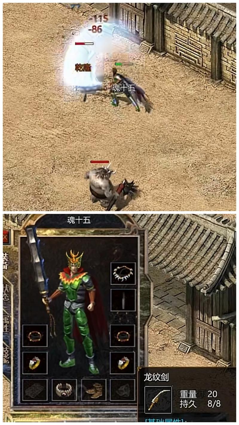 传奇手游怀旧版_手游传奇版怀旧服官网_传奇怀旧手机版