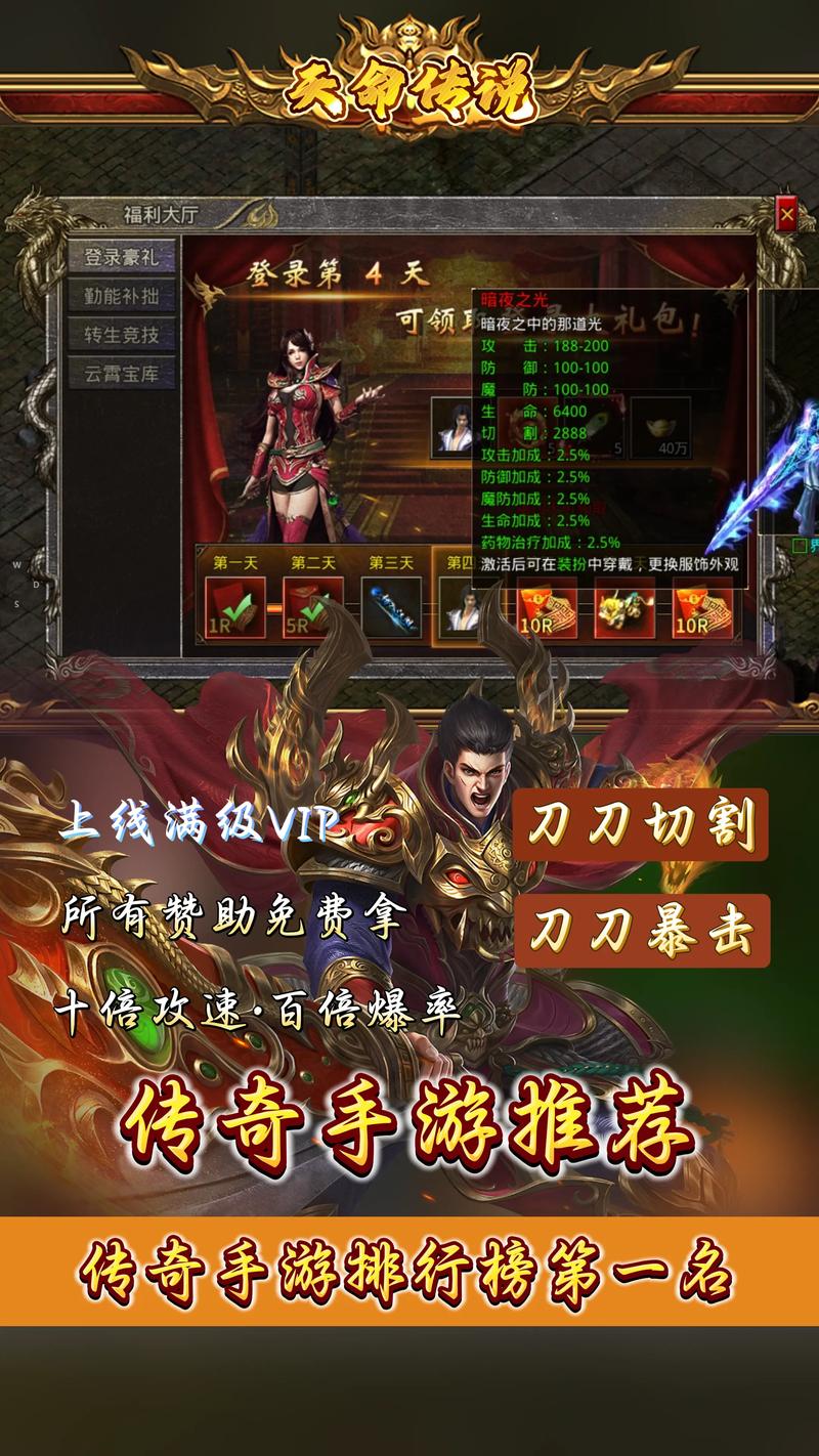 哪款传奇手游可以赚人民币的钱_手游币赚传奇钱款人民币怎么领_手游挣钱传奇
