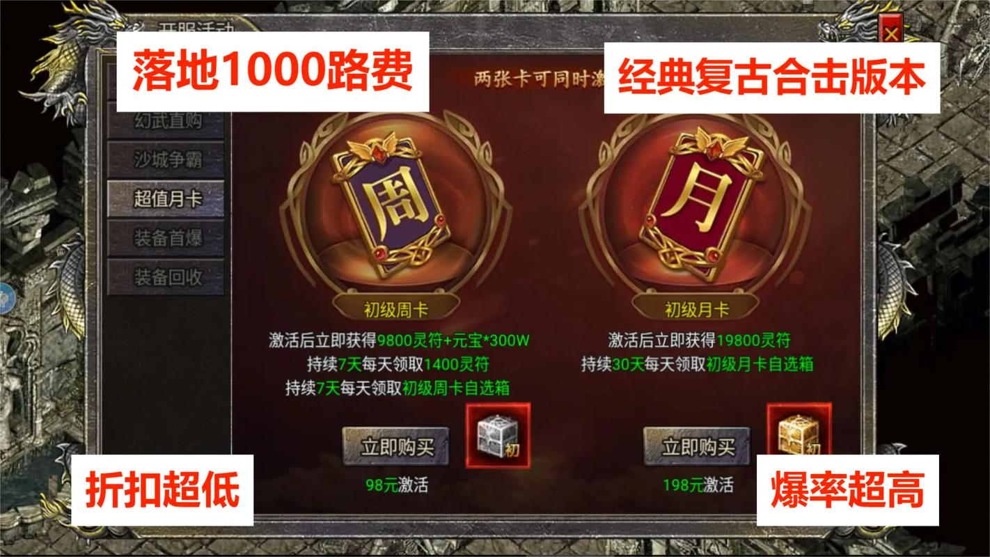 西游无限刀传奇手游兑换码多福利 官方途径获取
