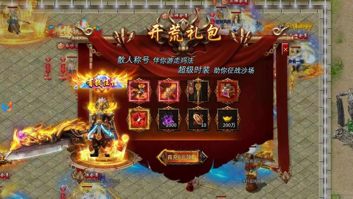 西游激活码_西游正传兑换码_西游无限刀传奇手游兑换码最新