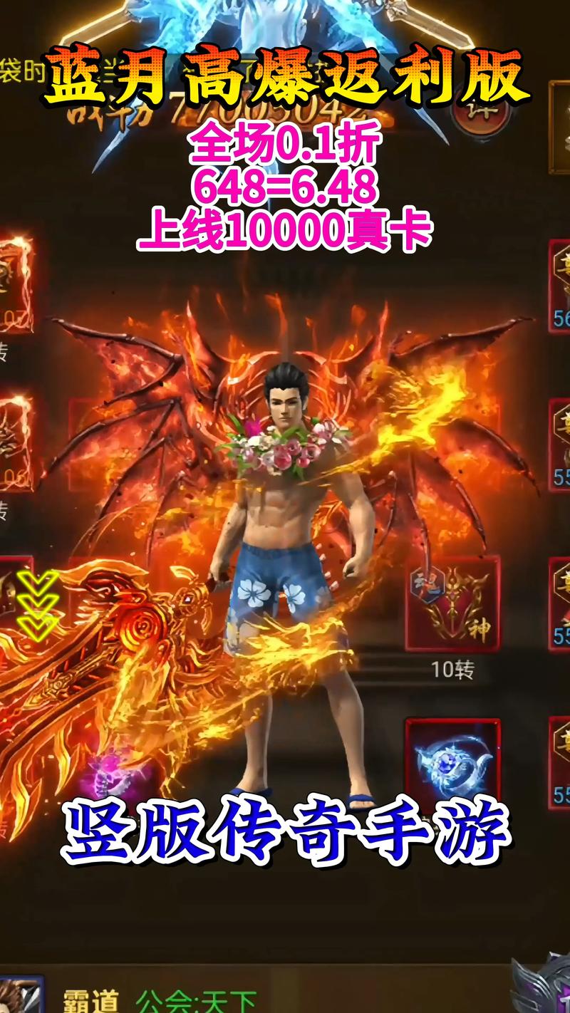 新开传奇手游发布网站有哪些_手游传奇新开服网站_传奇手游发布网新开服336号
