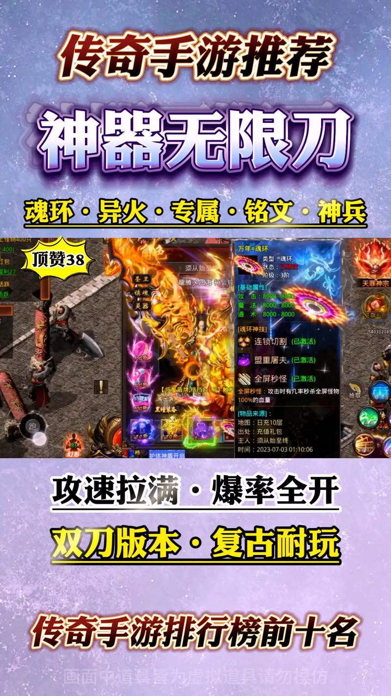 刀剑传奇手游下载_传奇手游无限刀新游版下载_刀刀传奇内购破解