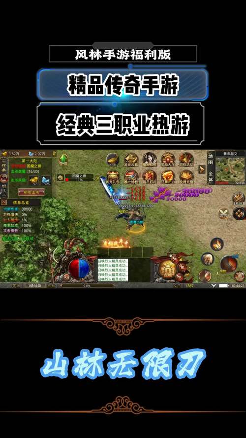 刀刀传奇内购破解_刀剑传奇手游下载_传奇手游无限刀新游版下载