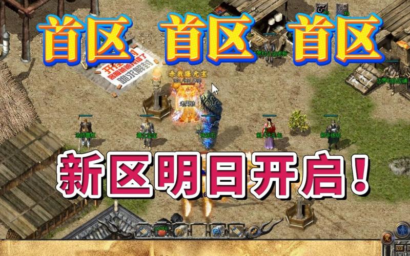 2025年三端传奇手游:多平台畅玩,特色职业与副本全解析