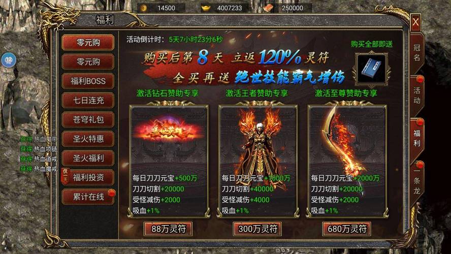 最新版传奇手游开服表_传奇手游专属版本发布网新开服_手游传奇新服网