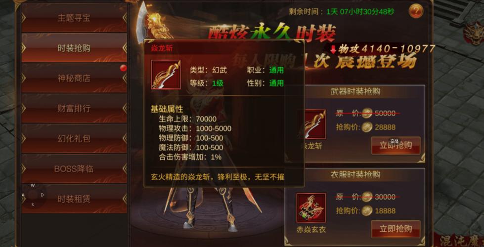 至尊蓝月传奇手游攻略图文_至尊蓝月传奇手游官网_传奇手游蓝月至尊版怎么玩