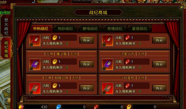 传奇手游三职业合击怎么玩_手游传奇合击职业玩什么好_手游传奇合击职业玩法