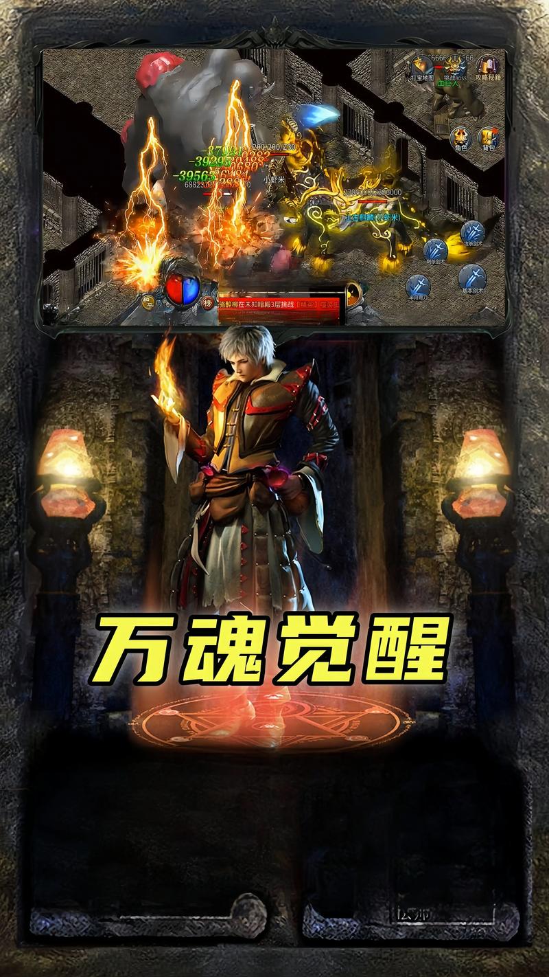 正版沉默传奇手游下载_正版沉默手游传奇下载安装_正版沉默手游传奇下载最新版