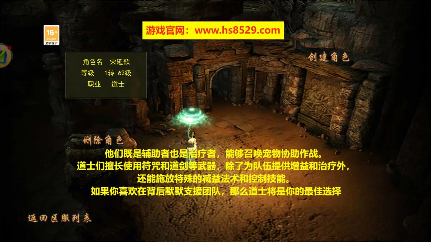 传奇手游哪个好玩神途传奇下载_神途传奇手游版官网下载_传奇神途手游sf发布网