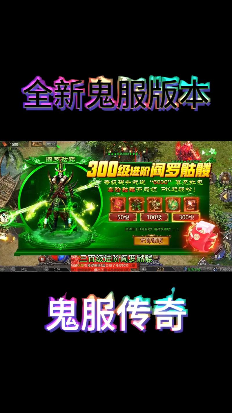 传奇手游明星代言人活动_传奇手游代言人都有谁_代言传奇手游的明星