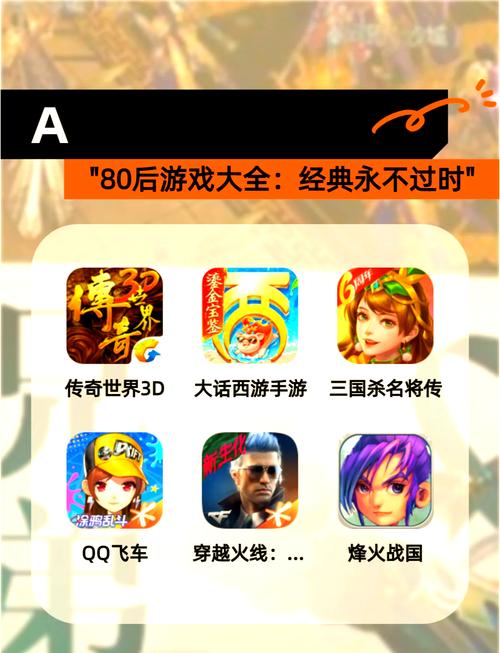 传奇手游复古176版本_复古手游传奇版本176级_176复古传奇手游吧