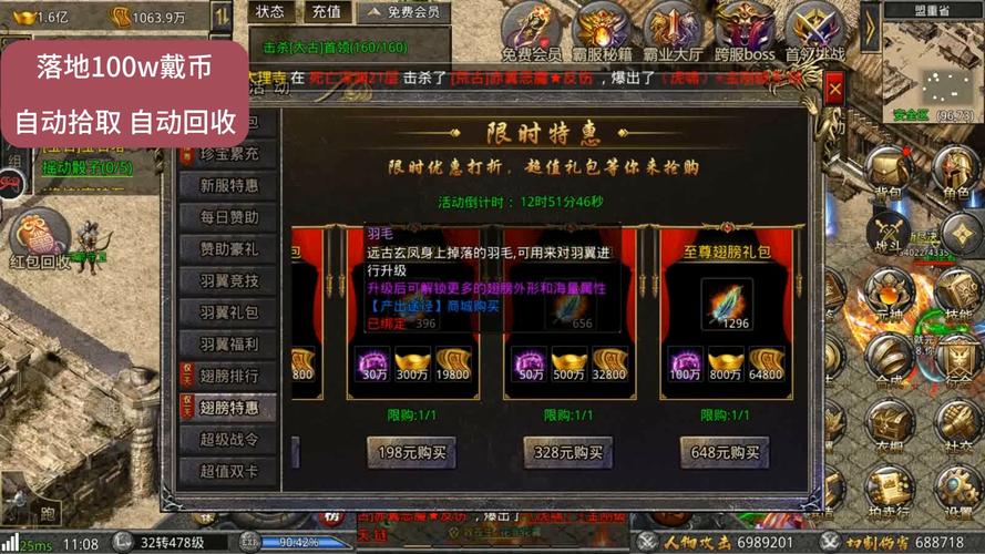 传奇手游能提现_传奇手游可以提现吗_传奇游戏可以提现手机版