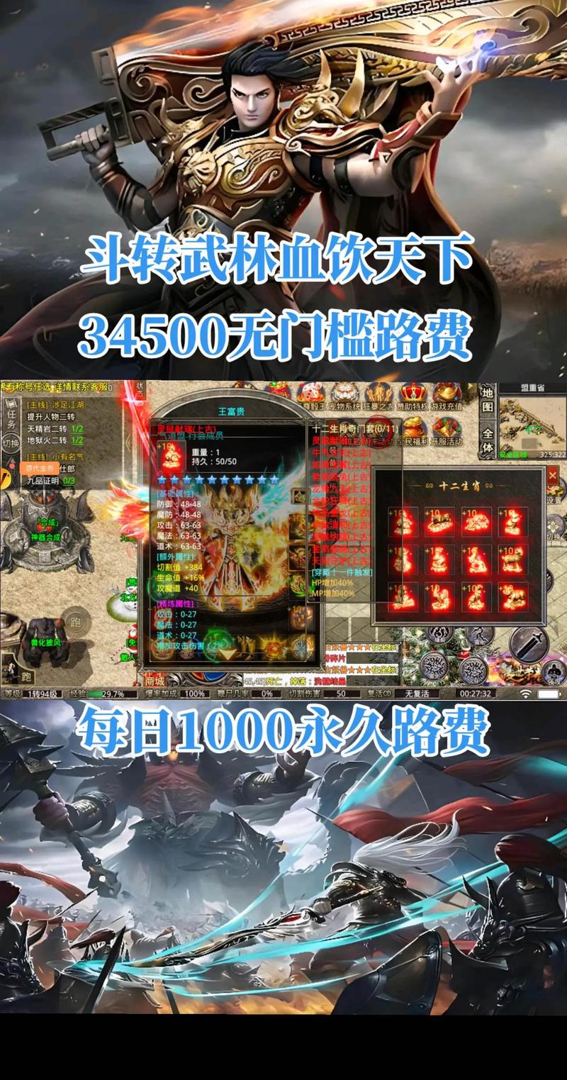 手游传奇官方网站_传奇手游版网站大全_传奇手游开服表网站官网下载