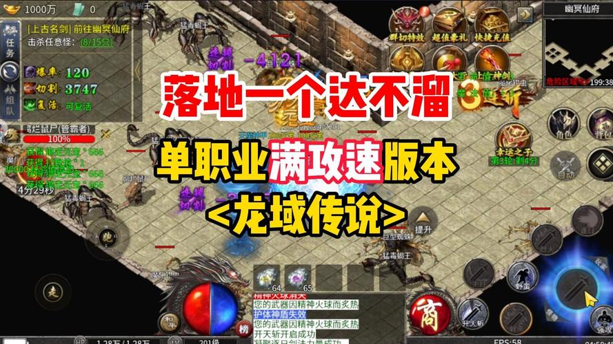 最新单职业手游传奇公测_单职业手机版传奇_单职业攻速版传奇手游