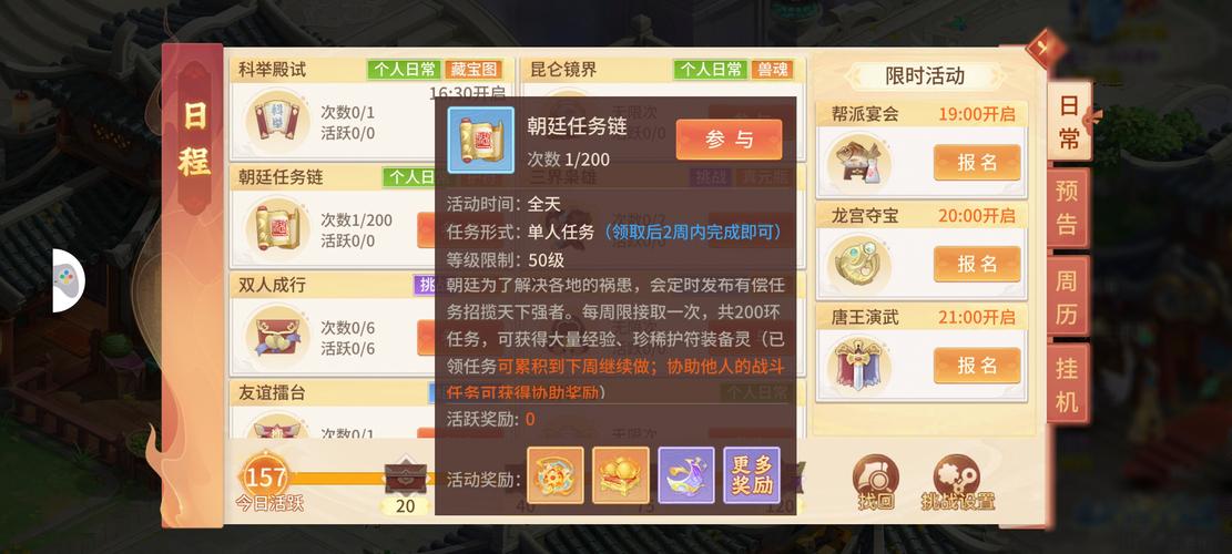 传奇手游源码购买_传奇手游源码网_传奇手游源码最新版本