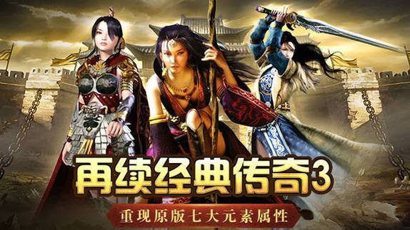 原始沉默传奇手游_原始沉默传奇手游攻略_沉默原始手游传奇怎么玩