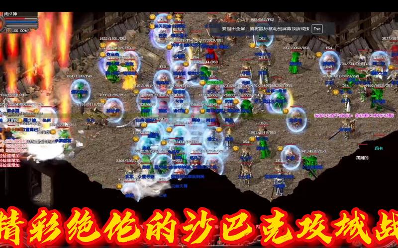 1.76点卡版传奇手游：经典玩法回归，公平竞技重现沙巴克攻城战