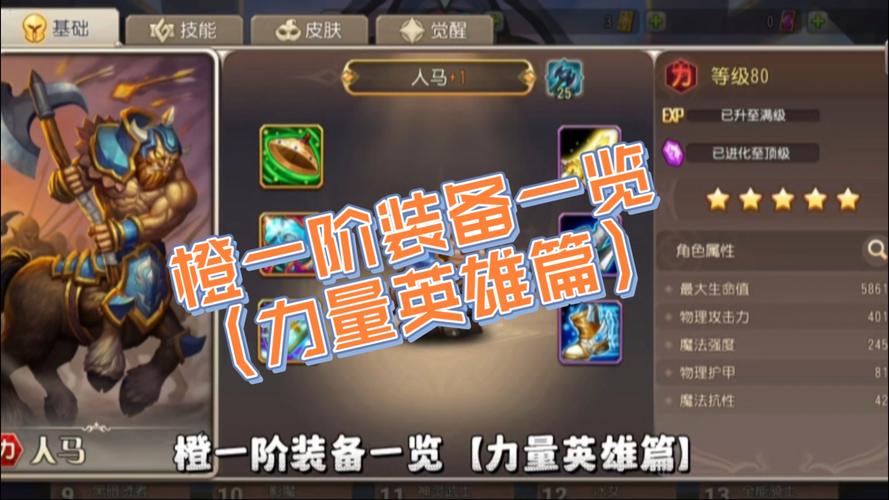 手游传奇游戏攻略_手游传奇攻略个人心得_传奇手游十大最强技巧是什么啊