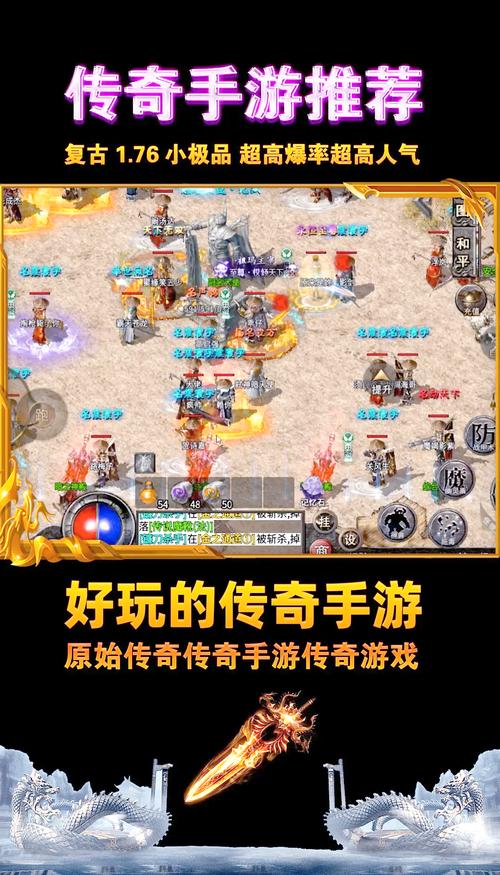复古沉默版本传奇手游_复古沉默传奇发布网_复古沉默传奇手游怎么玩的