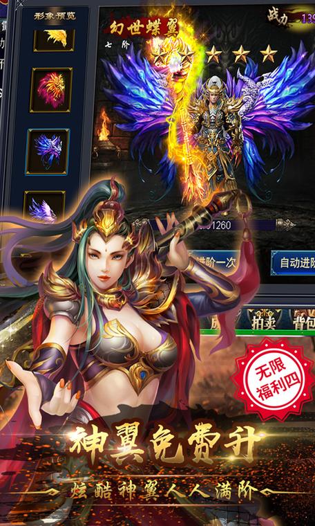 传奇手游公益服怀旧版下载安装_传奇手游公益服纯公益吧_手游公益传奇网站