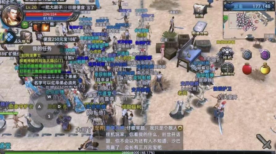传奇手游搬砖赚钱攻略：如何挑选高人气版本及掌握资源获取技巧