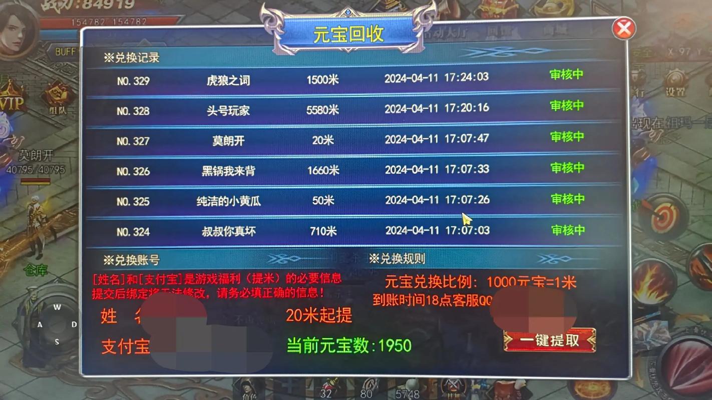 传奇手游搬砖可靠吗_手游传奇怎么搬砖_传奇手游搬砖赚钱方法