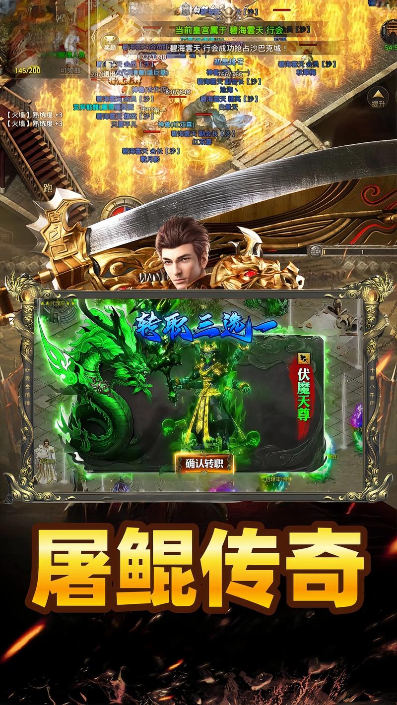 送红包手游传奇怎么领_传奇手游送红包_送红包的传奇游戏