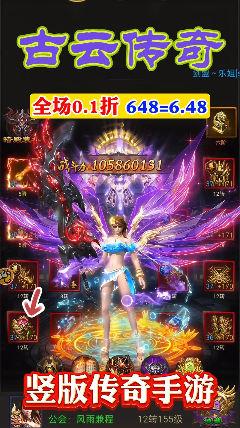 传奇手游不需要充钱好玩的_好玩手游充传奇钱需要多少钱_传奇手游充钱算不算诈骗