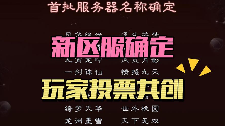 三端互联手游广受欢迎 找服网站挑选服务器全解析