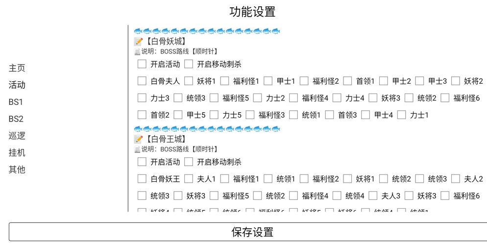 传奇手游刷元宝工具大全：游戏辅助程序与刷金软件使用指南