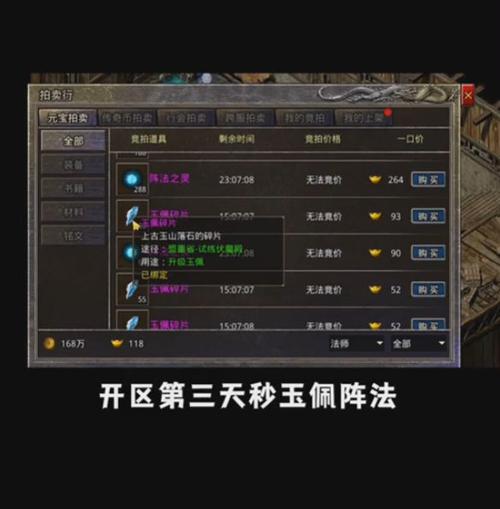 原始传奇手游平台_原始传奇手游官方论坛_原始传奇手游官方网站开区时间