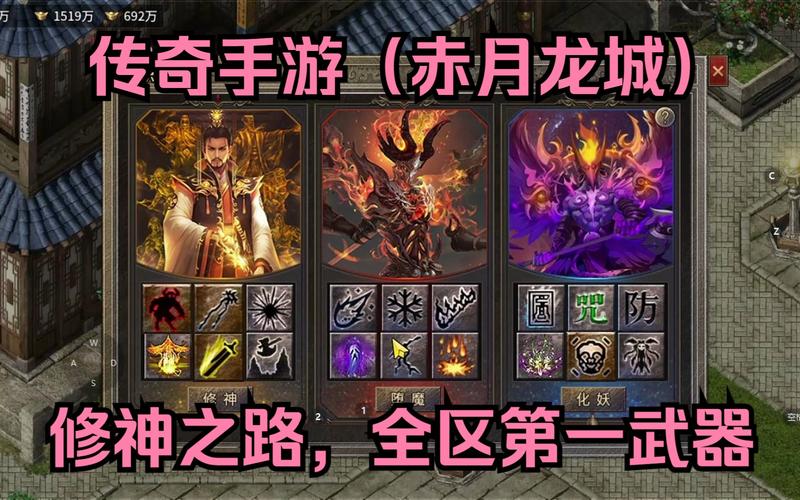 传奇未知大陆攻略_未知世界传奇手游法器攻略_传奇世界手游未知暗殿怎么走