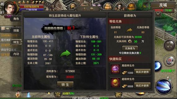 免费传奇手游平台有哪些游戏_免费版传奇手游_手游传奇免费平台游戏有几个