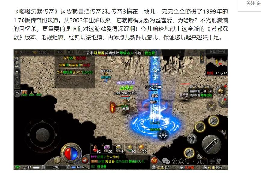 0氪玩转嘟嘟传奇手游攻略：从职业选择到新手任务