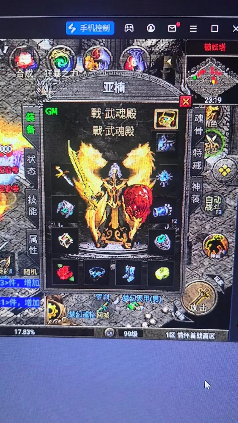 嘟嘟传奇手游0氪攻略_手游传奇游戏攻略_手游传奇攻略个人心得