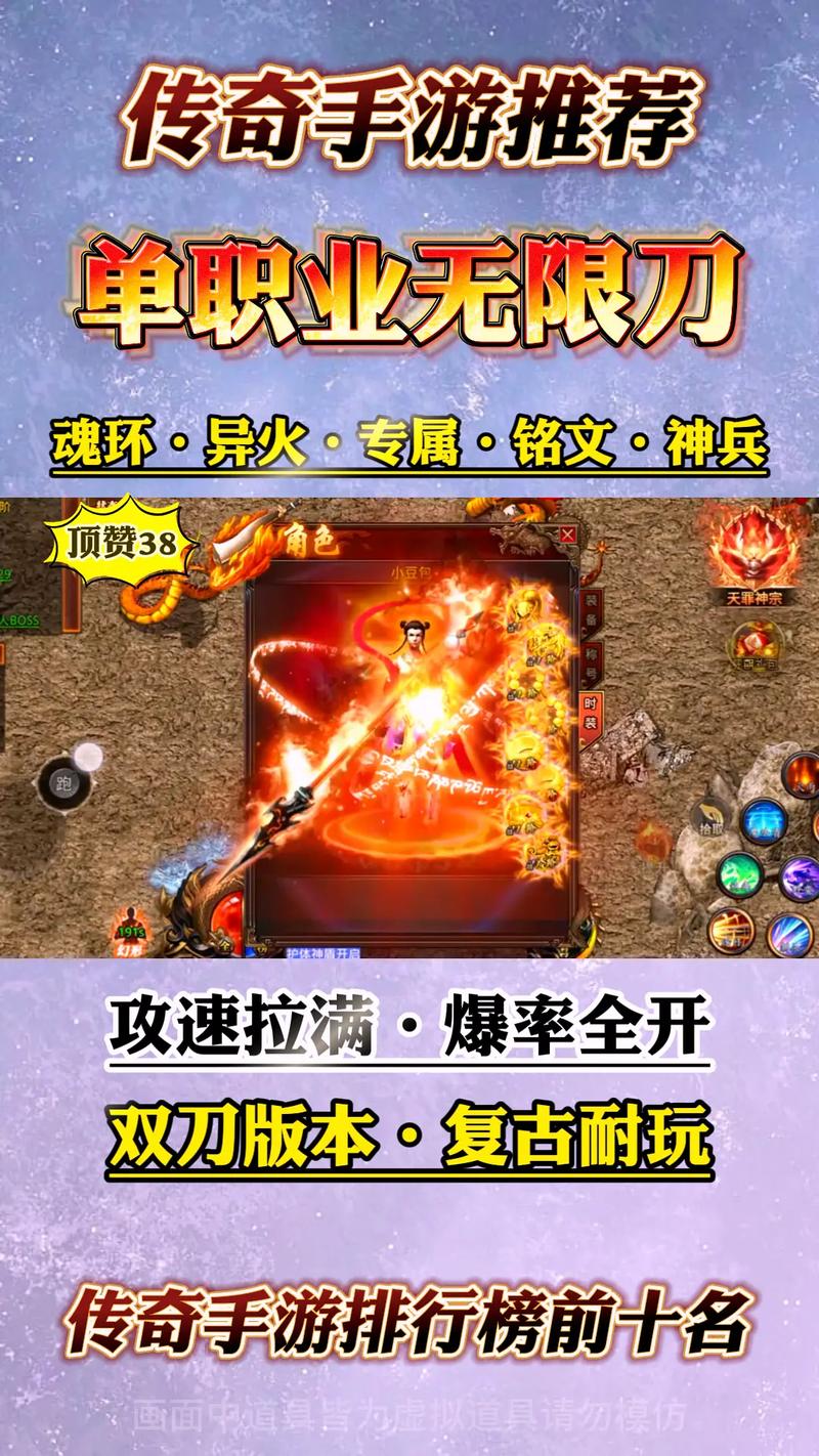 刀剑传奇手游下载_传奇手游无限刀版本下载_2020刀刀切割传奇手游