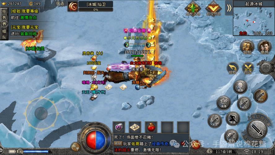 冰雪复古传奇手游破解版下载指南：资源丰富、无广告干扰、快速升级
