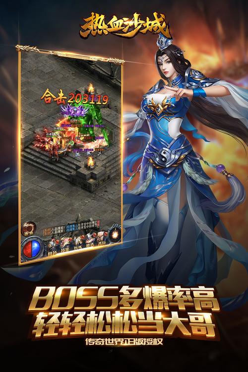 传奇网页版游戏：重温热血沙城争霸，无需下载即刻畅玩