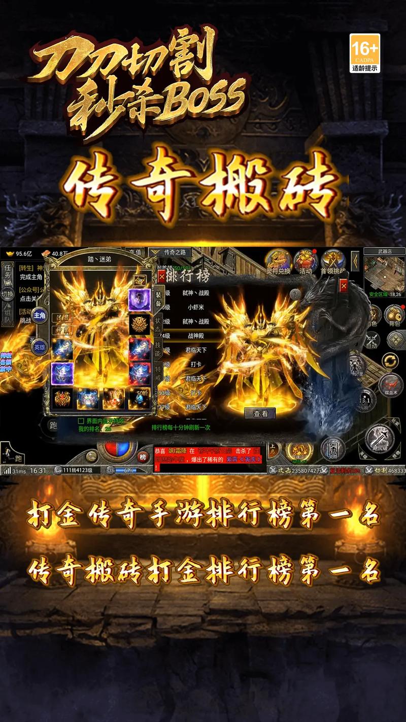 打金能提现传奇手游_打金提现传奇手游微信提现_能提现微信的传奇手游