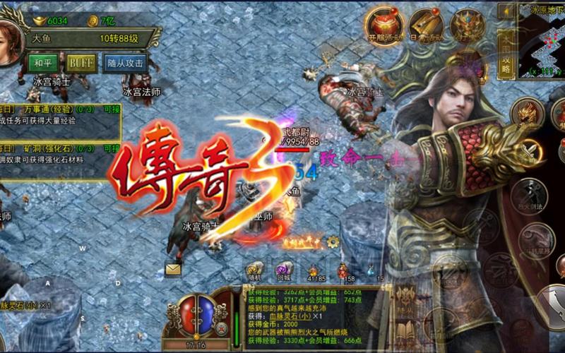 传奇手游游戏网页版_手游网页传奇版游戏攻略_网页传奇游戏平台