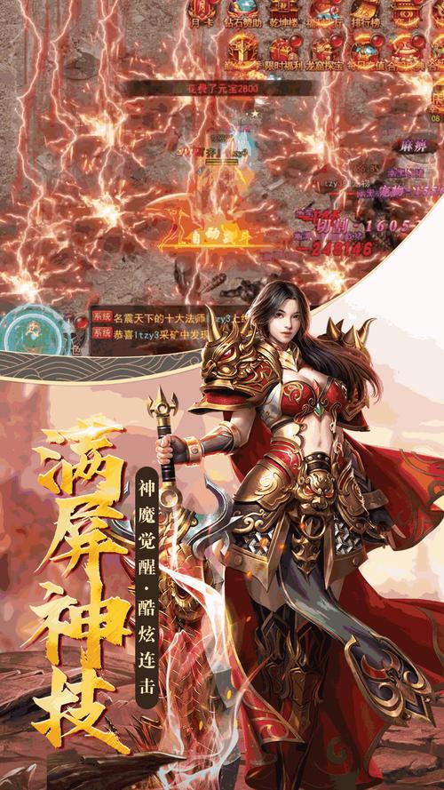 霸气的传奇名称_霸气传奇网名_传奇手游游戏名字大全霸气