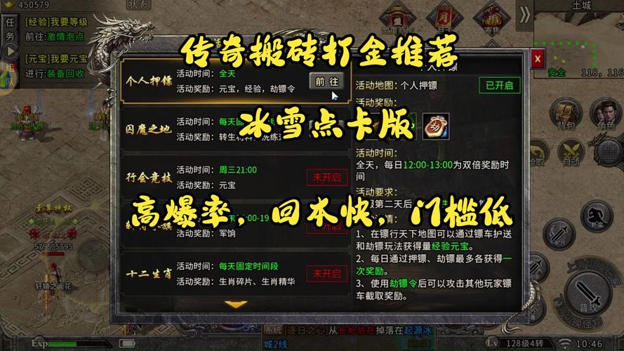 手游代理传奇合作怎么弄_传奇手游代理是什么意思_传奇手游合作代理