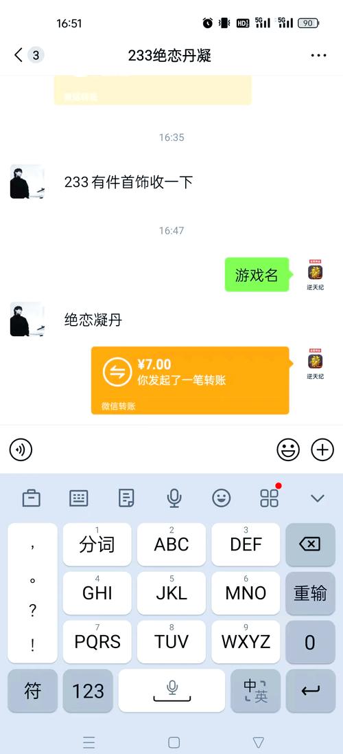 玩传奇手游赚钱攻略：如何通过打装备和PK获得额外收入