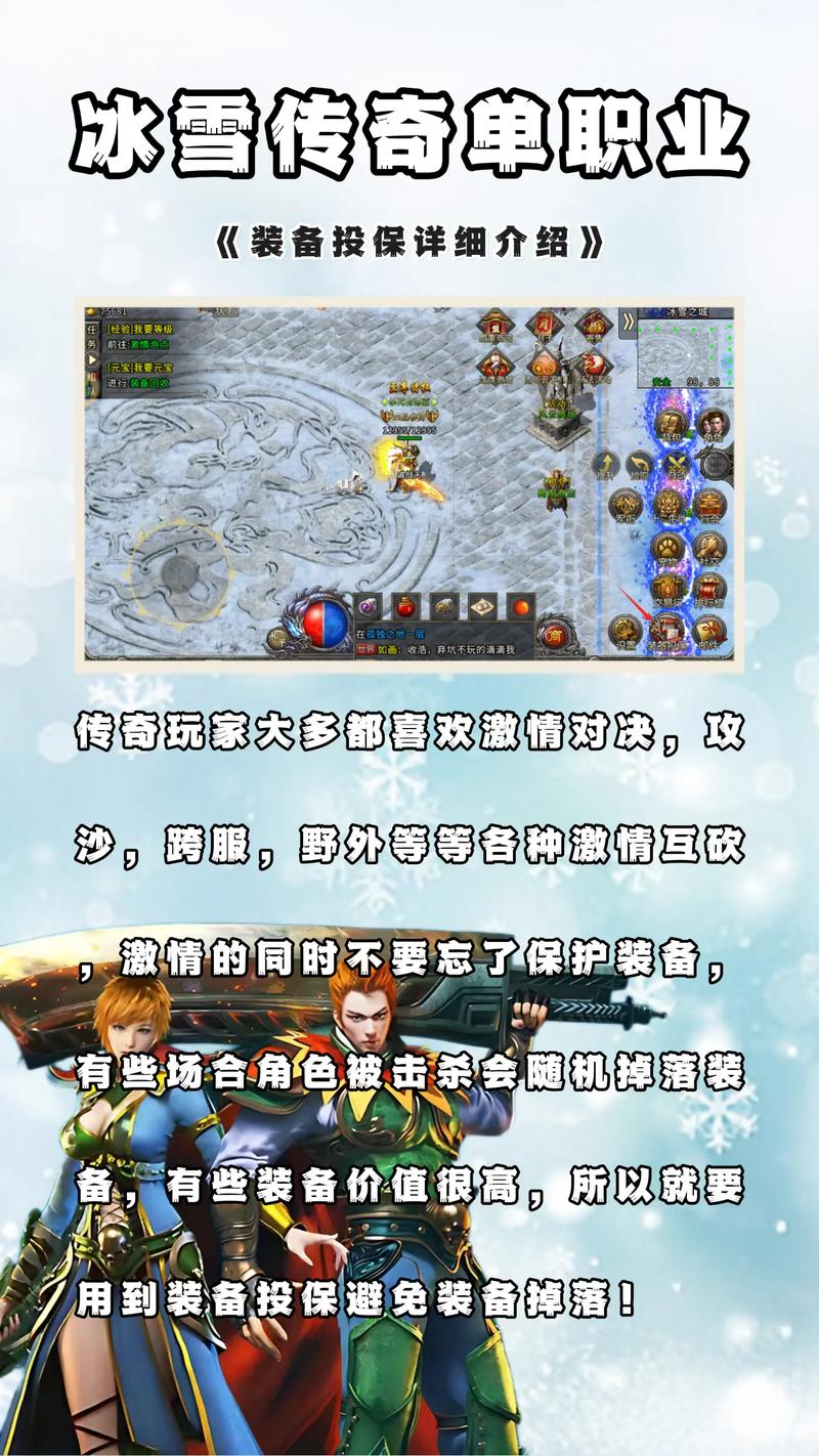手游传奇能赚钱的_可以赚钱的传奇手游推荐_手游传奇挣钱