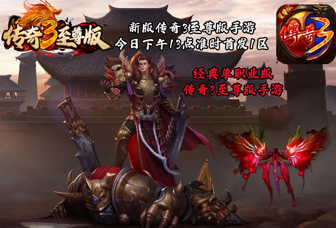 沙巴克传奇手游官网：揭秘沙巴克荣耀与权力的象征之地