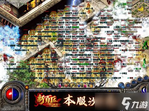 沙巴克传奇手游官网沙巴克_沙巴克手游官网传奇版_沙巴克传奇手游游戏攻略秘籍